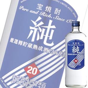 (単品) 宝酒造 宝焼酎 純 20% 720ml瓶 (甲類焼酎)｜drikin