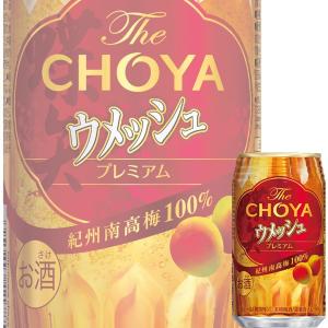 チョーヤ The CHOYA ウメッシュ プレミアム 350ml缶 x 24本ケース販売 (リキュール) (梅酒)｜drikin