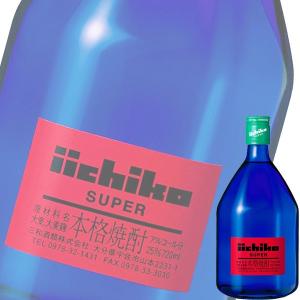 (単品) 三和酒類 いいちこ スーパー 本格麦焼酎 25% 720ml瓶 (大分)｜drikin
