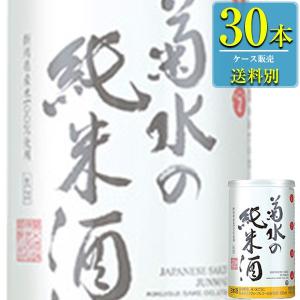菊水 菊水の純米酒 180ml缶 x 30本ケース販売 (清酒) (日本酒) (新潟)｜drikin