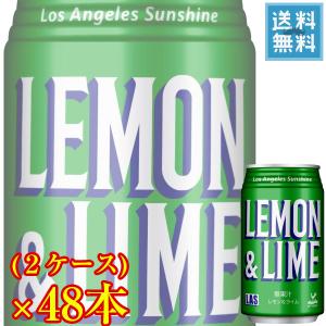 (2ケース販売) 富永食品 神戸居留地 LAS (ラス) レモンライム 350ml缶 x 48本ケース販売 (炭酸飲料)｜drikin
