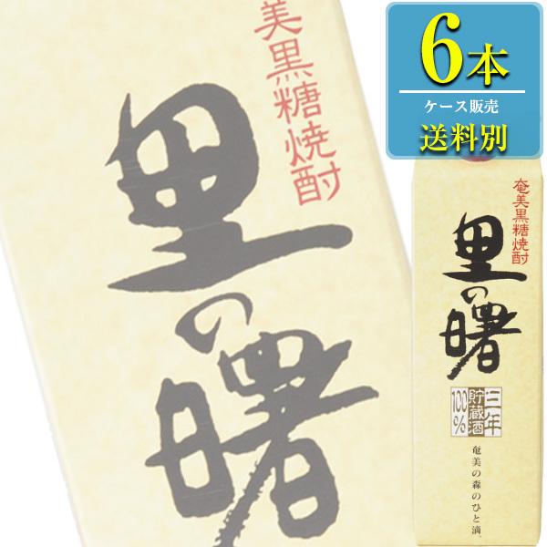 町田酒造 里の曙 奄美黒糖焼酎 25% 1.8Lパック x 6本ケース販売 (本格焼酎) (鹿児島)