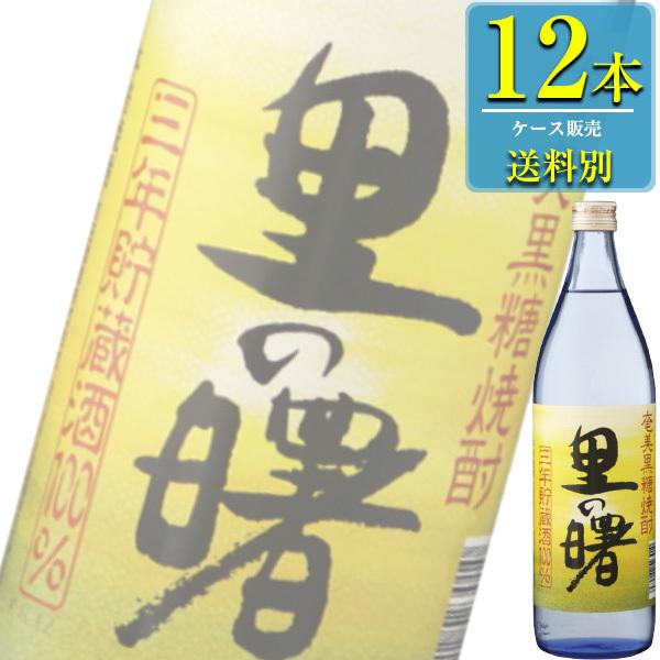 町田酒造 里の曙 奄美黒糖焼酎 25% 900ml瓶 x 12本ケース販売 (本格焼酎) (鹿児島)