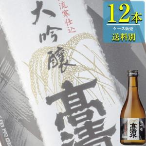 秋田酒類製造 高清水 大吟醸 300ml瓶 x 12本ケース販売