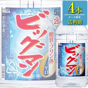 合同酒精 ビッグマン 25% 5Lペット x 4本ケース販売 (大容量焼酎) (甲類焼酎)｜drikin