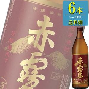 (プレミアム焼酎) 赤霧島 芋 25% 900ml瓶 x 6本ケース販売 (霧島酒造) (本格芋焼酎...