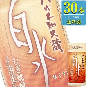 キリン 八代不知火蔵 白水 麦 25% 本格焼酎 200mlペットカップ x 30本ケース販売 (熊本)｜drikin