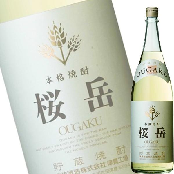 (単品) 本坊酒造 桜岳 (おうがく) 樫樽貯蔵 本格麦焼酎 25% 1.8L瓶 (鹿児島)