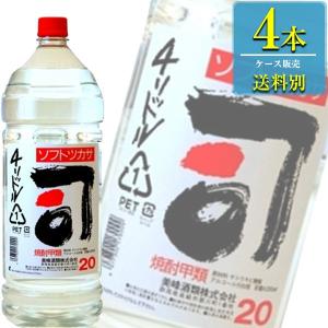 美峰酒類 司 (ソフトツカサ) 20% 4Lペット x 4本ケース販売 (大容量焼酎) (甲類焼酎)｜drikin