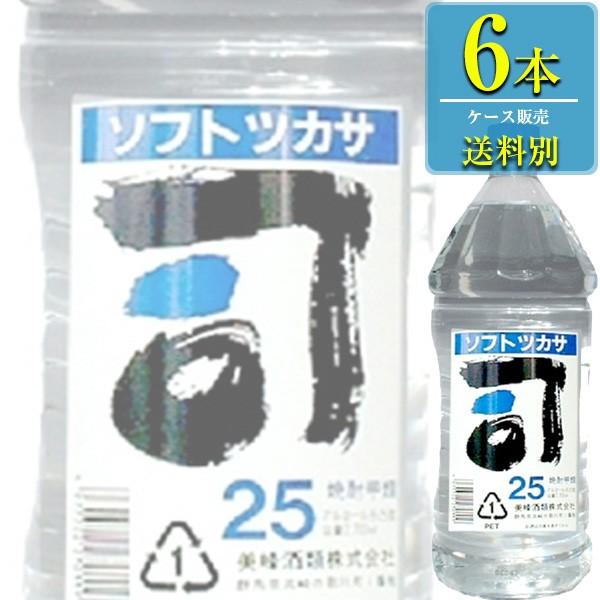 美峰酒類 司 (ソフトツカサ) 25% 2.7Lペット x 6本ケース販売 (大容量焼酎) (甲類焼...