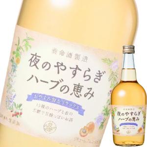 養命酒 ハーブ 滋養強壮剤 の商品一覧 滋養強壮 医薬品 医薬部外品 ダイエット 健康 通販 Yahoo ショッピング