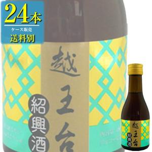 日和商事 越王台 紹興酒 180ml瓶 x 24本ケース販売 (紹興酒) (中国酒)｜drikin