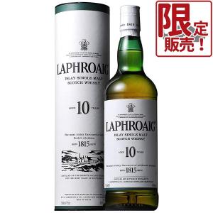 箱付き ラフロイグ10年 750ml瓶 サントリー スコッチウイスキー シングルモルト Mame Shiba Co Jp