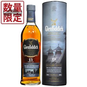 箱付き 正規品 グレンフィディック 15年 ディスティラリーエディション 700ml サントリー スコッチウイスキー