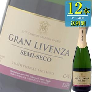 グラン リベンサ カヴァ セミセコ (白) 750ml瓶 x 12本ケース販売 (スペイン) (スパークリングワイン) (SNT)｜drikin