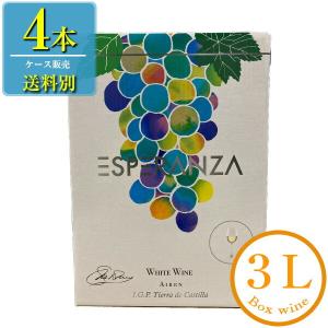 エスペランサ アイレン 3L BIB x 4本ケース販売 (スペイン) (白ワイン) (バッグインボックス) (BOXワイン)｜drikin