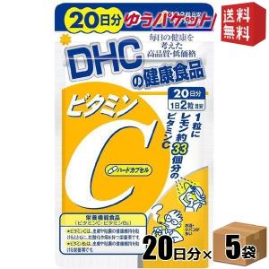 ゆうパケット送料無料 5袋 DHC 20日分 ビタミンC（ハードカプセル）サプリメント｜drink-cvs