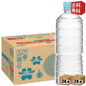 おいしい水 六甲 600ml 24本入 2コセット 六甲のおいしい水 爽快ドラッグ 通販 Yahoo ショッピング