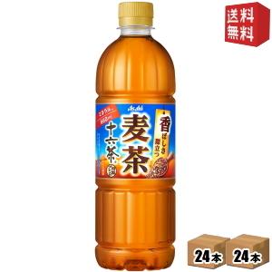 送料無料 アサヒ 十六茶麦茶 660mlペットボトル 48本(24本×2ケース) ブレンドむぎ茶 カフェインゼロ｜drink-cvs