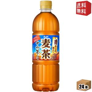 送料無料 アサヒ 十六茶麦茶 660mlペットボトル 24本入 ブレンドむぎ茶 カフェインゼロ