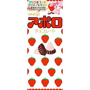 送料無料 明治 アポロチョコ 46g×10箱入