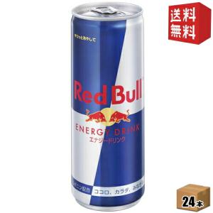 レッドブル（RedBull） エナジードリンク 250ml 缶 24本入 : いわゆる