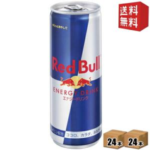 レッドブル（RedBull） エナジードリンク 355ml 24本×2ケース 合計48本