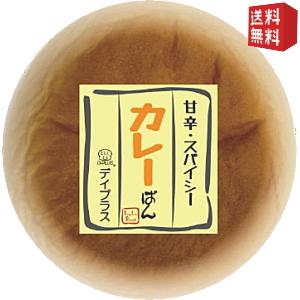 送料無料 D-plusデイプラス カレーぱん 12個入｜drink-cvs