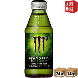 送料無料 アサヒ モンスターエナジー M3 エムスリー 150ml瓶 48本(24本×2ケース) エ...