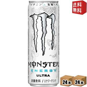 送料無料 アサヒ モンスターウルトラ 355ml缶 48本(24本×2ケース) エナジードリンク｜drink-cvs