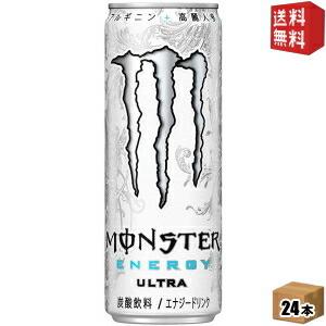 送料無料 アサヒ MONSTER ULTRA（モンスターウルトラ） 355ml缶 24本入 [エナジ...