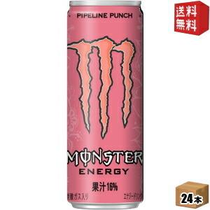 送料無料 アサヒ モンスターパイプラインパンチ 355ml缶 24本入 ピンク [エナジードリンク 炭酸飲料]