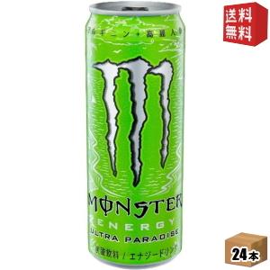 送料無料 アサヒ モンスターエナジー ウルトラパラダイス 355ml缶 24本入 エナジードリンク