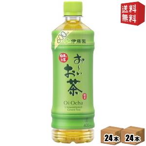 期間限定特価 送料無料 伊藤園 お〜いお茶 緑茶 600mlペットボトル 48本(24本×2ケース) おーいお茶｜drink-cvs