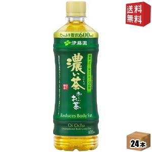 期間限定特価 送料無料 伊藤園 お〜いお茶 濃い茶 600mlペットボトル 24本入 おーいお茶 濃いお茶｜drink-cvs