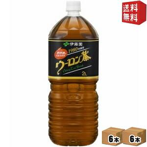 【送料無料】伊藤園 ウーロン茶 2Lペットボトル 12本(6本×2ケース) 烏龍茶 ※北海道800円・東北400円の別途送料加算