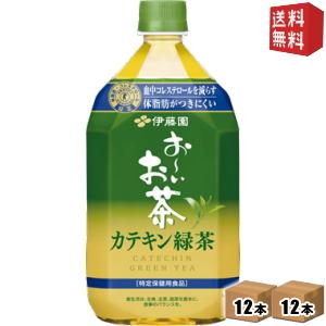 送料無料 伊藤園 おーいお茶 カテキン緑茶 1000mlペットボトル 1Lペットボトル 24本(12...