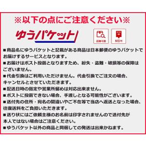 ゆうパケット送料無料 伊藤園 さらさらとける ...の詳細画像1