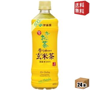 送料無料 伊藤園 お〜いお茶 玄米茶 600mlペットボトル 24本入[おーいお茶]｜drink-cvs