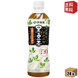 送料無料 伊藤園 からだにいいこと黒豆茶 500mlペットボトル 24本入 [カフェインゼロ] 【大...