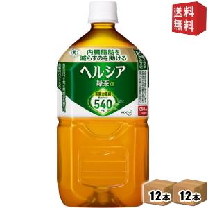花王 健康飲料の商品一覧 ダイエット 健康 通販 Yahoo ショッピング