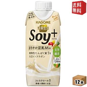 送料無料 カゴメ 野菜生活ｓｏｙ ソイプラス まろやかプレーン 330ml紙パック 12本入 野菜ジュース 豆乳 イソフラボン 食物繊維 コレステロールゼロ 4901306006832 ドリンクコンビニ ヤフー店 通販 Yahoo ショッピング