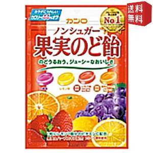 送料無料 カンロ 90gノンシュガー果実のど飴 6袋入