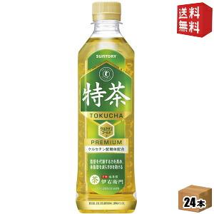 サントリー 緑茶 伊右衛門 特茶s PREMIUM 500mlペットボトル 24本入 いえもん 体脂肪を減らす 特保 トクホ 特定保健用食品 お茶 金の特茶 asu