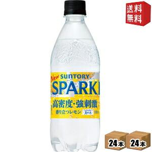 送料無料 サントリー 天然水スパークリングレモン 500mlペットボトル 48本 24本×2ケース 炭酸水レモン ミネラルウォーター 水 ソーダ 無糖 北海道800円・…
