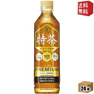 送料無料 サントリー 緑茶 伊右衛門 特茶 カフェインゼロ ブレンド麦茶 500mlペットボトル 24本入 特保 トクホ 特定保健用食品 体脂肪を減らす 北海道80…