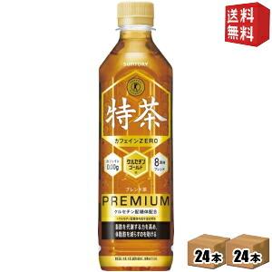 送料無料 サントリー 伊右衛門 特茶 カフェインゼロ ブレンド麦茶 500mlペットボトル 48本 24本×2ケース 特保 トクホ 特定保健用食品 体脂肪を減らす …