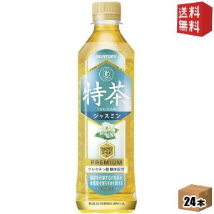 送料無料 サントリー 緑茶 伊右衛門 特茶 ジャスミン 500mlペットボトル 24本入 特定保健用食品