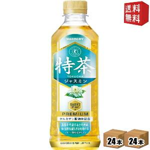 送料無料 サントリー 緑茶 伊右衛門 特茶 ジャ...の商品画像