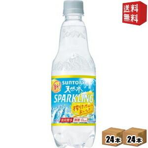 送料無料 サントリー 天然水スパークリングレモン 500mlペットボトル 48本(24本×2ケース)...